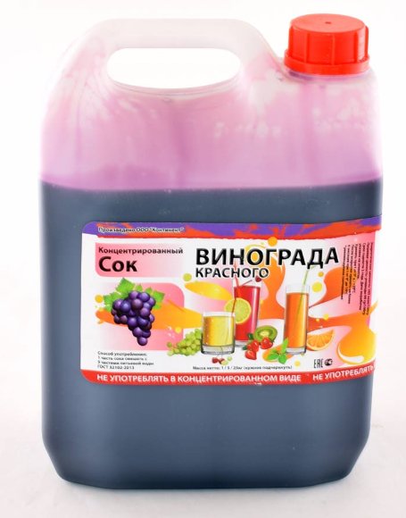 Сок концентрированный виноградный красный (канистра 5 кг) 